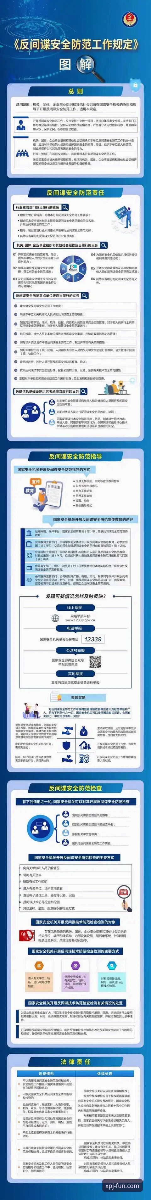 新普京安全吗下载不了怎么办 新普京安全吗下载不了怎么办?探索高效解决路径