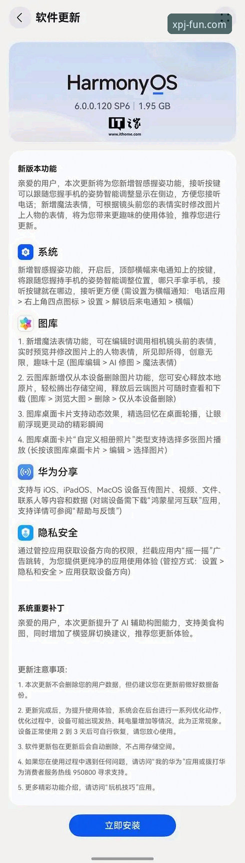 新普京最新网址iOS版 资深用户分享:新普京平台iOS版下载安装与游戏体验心得